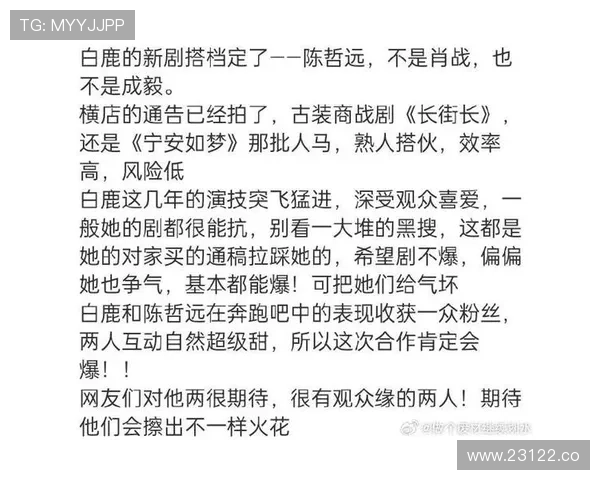 17吃瓜cg分析娱乐圈的热点事件背后